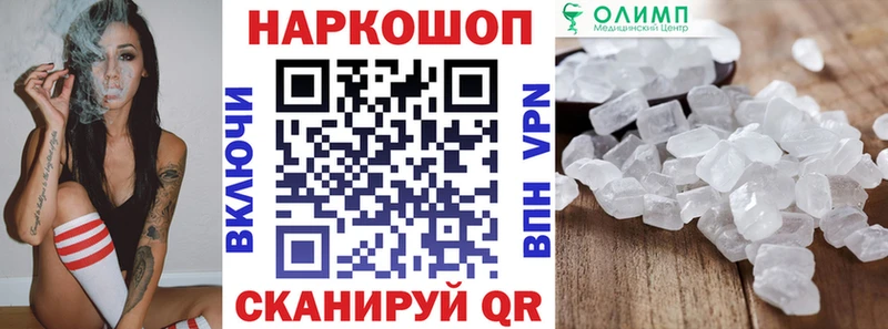 Наркошоп купить Амфетамин  Alpha-PVP  Меф мяу мяу  МАРИХУАНА  Гашиш  Кириллов