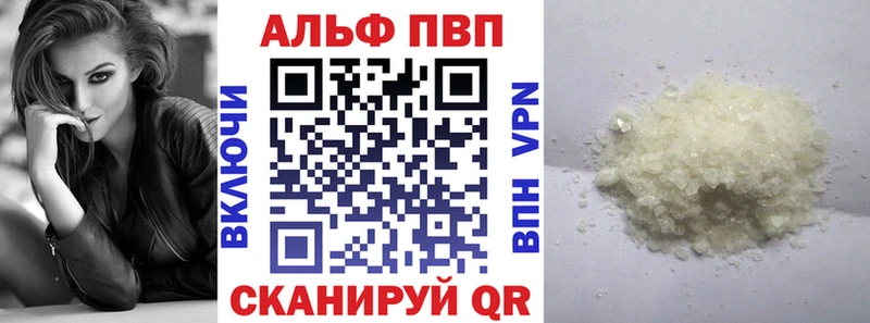 Купить где  Кириллов  A-PVP Соль 