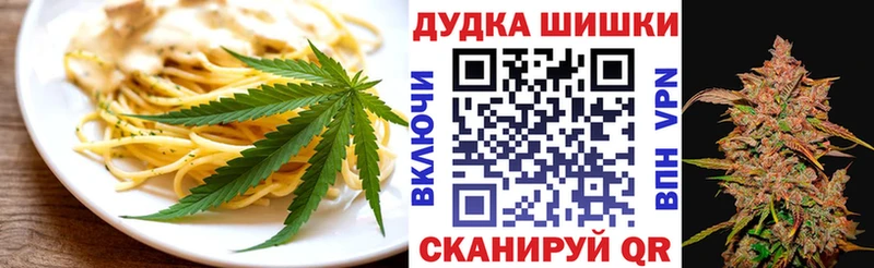 Canna-Cookies конопля Купить закладки Кириллов