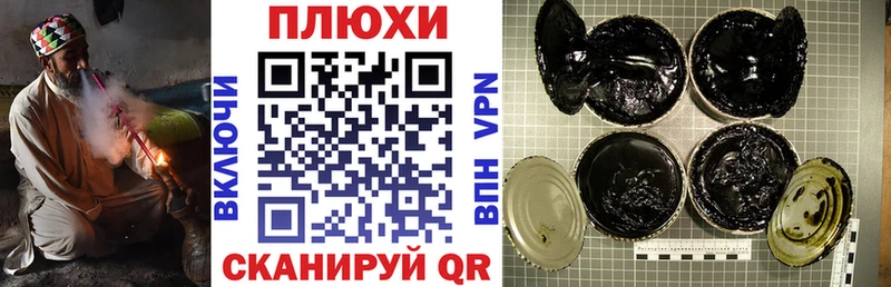 ГАШ гарик  Купить  Кириллов 