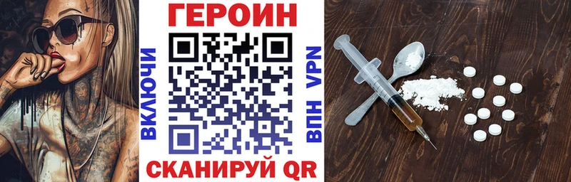 Купить где Кириллов ГЕРОИН герыч