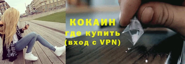 ГАЛЛЮЦИНОГЕННЫЕ ГРИБЫ Бронницы