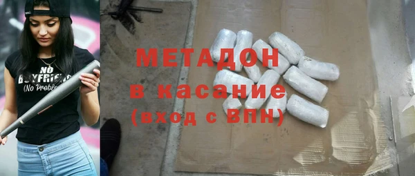 прущие крисы Богородск
