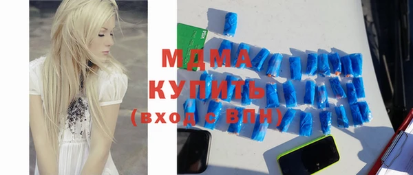 гашишное масло Богородицк