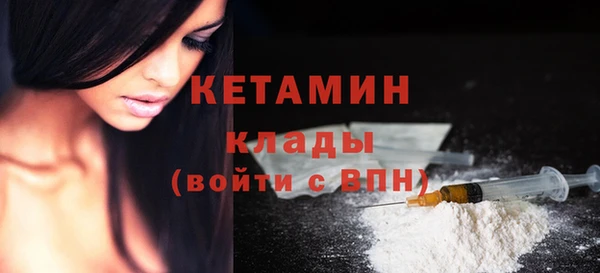 прущие крисы Богородск