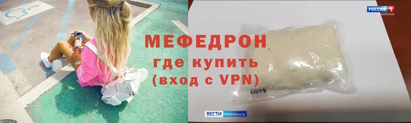гашишное масло Богородицк