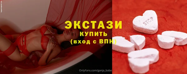 прущие крисы Богородск