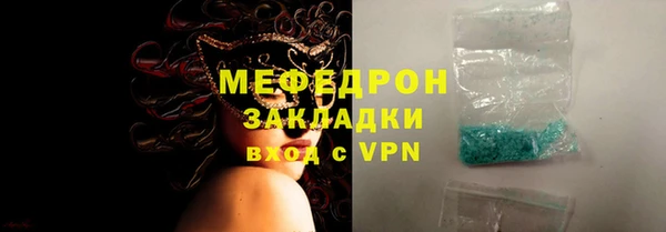 прущие крисы Богородск