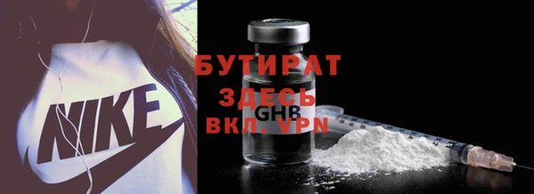 гашишное масло Богородицк