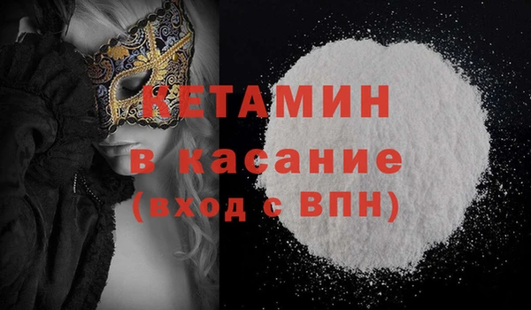 гашишное масло Богородицк