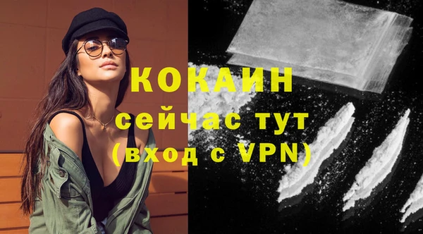 марки nbome Бугульма