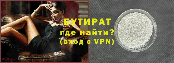 марки nbome Бугульма