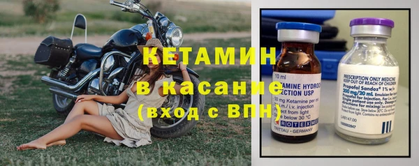 прущие крисы Богородск