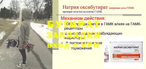 прущие крисы Богородск