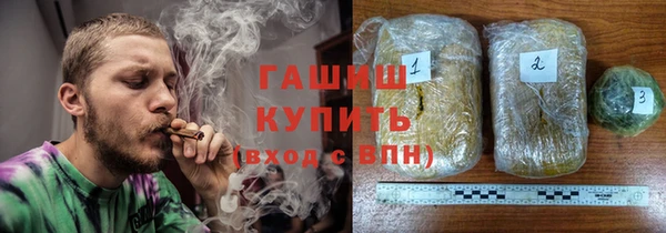 гашишное масло Богородицк