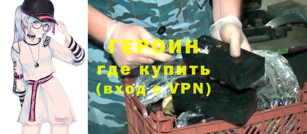 ГАЛЛЮЦИНОГЕННЫЕ ГРИБЫ Бронницы