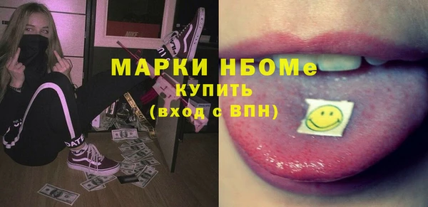 прущие крисы Богородск