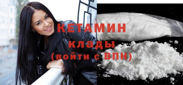 гашишное масло Богородицк
