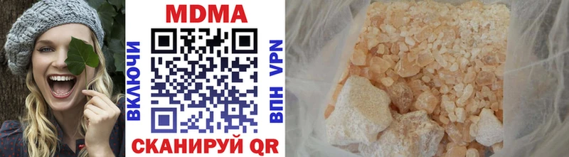 МДМА crystal  Купить  Кириллов 