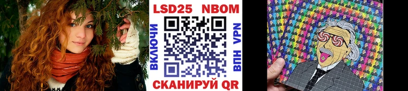 Наркотические марки 1500мкг  Купить закладки  Кириллов 
