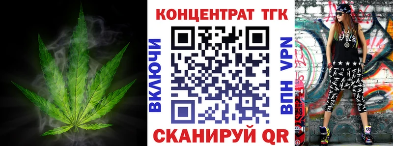 Дистиллят ТГК вейп с тгк  Купить  Кириллов 